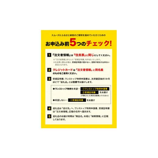 ふるさと納税 水・ミネラルウォーター 熊本県 御船町  12ヶ月定期便 水 熊本 の おいしい お水 阿蘇山 天然水数 500ml×48本 2ケース 丸富産業《お申し込みの…の画像
