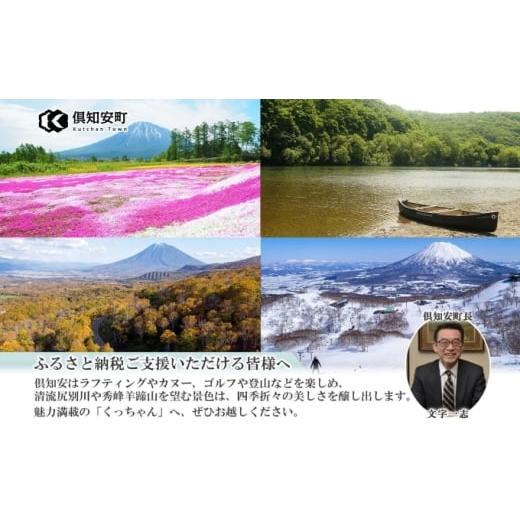 ふるさと納税 福祉・バリアフリー用品 北海道 倶知安町 長持ち 1.5倍巻き 花いっぱい トイレットペーパー ダブル 45ｍ 48ロール \u0026 ブライティア ソフト ボ…の画像
