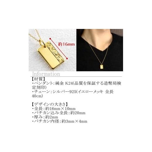 遺品整理 アクセサリー MONET 純金象嵌K24使用ネックレス等 ① 遺品