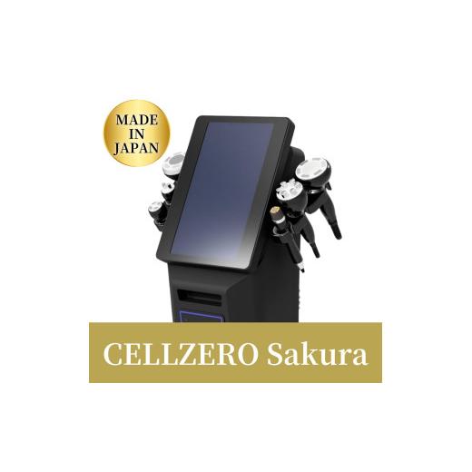 ふるさと納税 美容・健康家電 東京都 新宿区 CELLZERO Sakura エステ