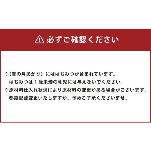 ふるさと納税 和菓子 和菓子セット・詰め合わせ 大分県 竹田市 竹田めぐり-B お菓子セット 33個 かぼすドリンクCサワー 6本の画像