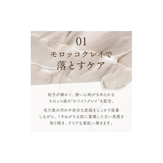 ふるさと納税 美容 埼玉県 滑川町 48個セット シカレチ どろ泡洗顔 130g Make.iN シカ シカレチ CICA CICARETI どろ 泡 洗顔 レチノール ホワイトクレイ フェ…の画像