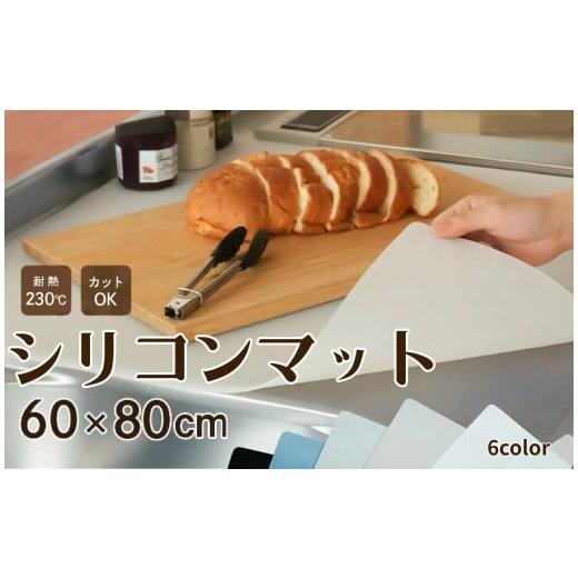 ふるさと納税 食器・グラス 奈良県 奈良市 調理台保護マット ブラック [ライズクリエイション atRise] 耐熱 シリコンマット キッチン 調理台 保護 マット …