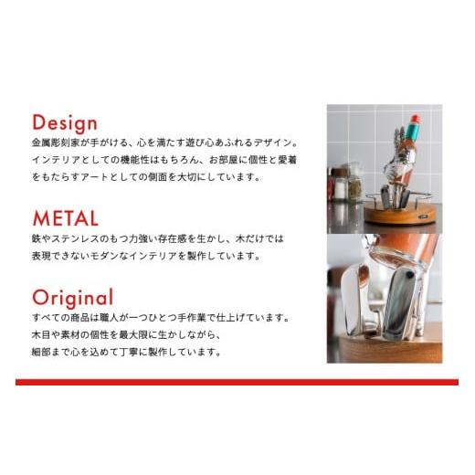 ふるさと納税 家具 本棚・ラック・カラーボックス 兵庫県 三田市 ラック スパイスラック アスパラガス 回転台座 TSUMURA METAL ART 兵庫県 三田市 3d28bae2300…の画像