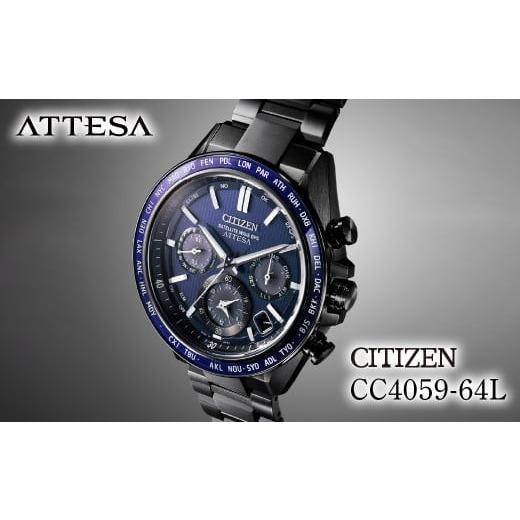ふるさと納税 時計 メンズ腕時計 埼玉県 所沢市 シチズン CITIZEN ATTESA CC4059-64L | シチズン citizen アテッサ 腕時計 時計 正規品 メンズ ビジネス スー…