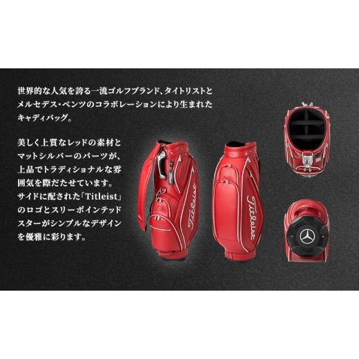 ゴルフ Titleist キャディバッグ 赤 Mercedes-Benz
