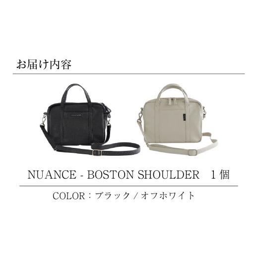 ふるさと納税 カバン ショルダーバッグ 福井県 福井市 NUANCE - BOSTON SHOULDER オフホワイト G-042024_02 ／ 本革 ボストンショルダー 日本製 おしゃれ 肩か…の画像