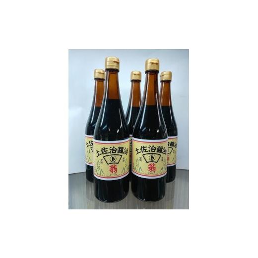 ふるさと納税 醤油 濃口 奈良県 下市町 7.土佐治醤油 Aセット(濃口醤油5本) Aセット(濃口醤油5本)