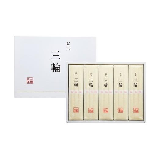 ふるさと納税 そうめん 奈良県 桜井市 DA-9. 老舗ブランドの人気品 献上 三輪 1500g(50g×30束)