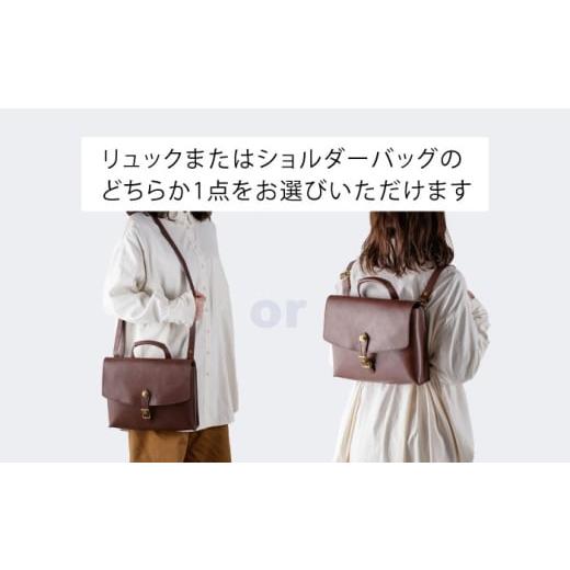 ふるさと納税 カバン ショルダーバッグ 長崎県 川棚町 本革　イタリアンレザー サッチェルバッグ風かばん 選べるリュック／ショルダーバッグ Kazu Gee Factory…_2