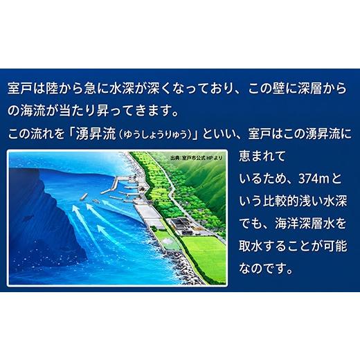 ふるさと納税 水・砿物お水 500mL〜999mL 高知県 室戸市  定期便6回 DyDo 日本のおいしい生まれながら水 500ml×24本 水 定期便 砿物お水 軟水 天…