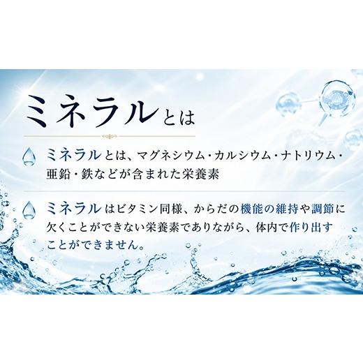 ふるさと納税 水・砿物お水 500mL〜999mL 高知県 室戸市  定期便6回 DyDo 日本のおいしい生まれながら水 500ml×24本 水 定期便 砿物お水 軟水 天…
