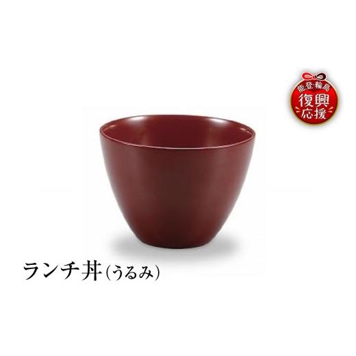 ふるさと納税 陶磁器・漆器・ガラス 石川県 輪島市 輪島塗 ランチ丼(うるみ)