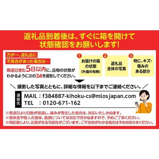 ふるさと納税 加工品等 はちみつ 愛媛県 鬼北町 兵頭さん家の国産はちみつ 2瓶（計480g 計360cc） ｜ 国産 百花蜜 蜂蜜 ハチミツ 深山ミツバチ 研究25年 日本…の画像