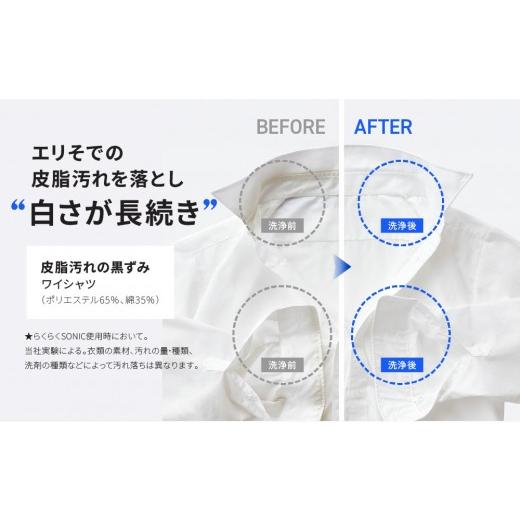 ふるさと納税 電化製品 京都府 京都市  AQUA 全自動洗濯機 超音波洗浄らくらくSONIC＆洗剤自動投入機能搭載 14kg ホワイト［ 京都 アクア 洗濯機 縦型洗濯機 …の画像