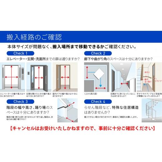 ふるさと納税 電化製品 京都府 京都市  AQUA 全自動洗濯機 超音波洗浄らくらくSONIC＆洗剤自動投入機能搭載 14kg ホワイト［ 京都 アクア 洗濯機 縦型洗濯機 …の画像