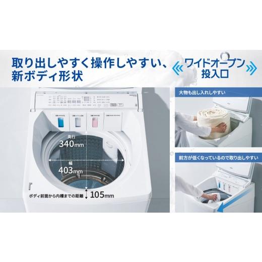 ふるさと納税 電化製品 京都府 京都市  AQUA 全自動洗濯機 泡フルウォッシュ洗浄\u0026カスタム洗剤自動投入機能搭載 14kg AQW-VP14A［ 京都 アクア 洗濯機 縦…の画像