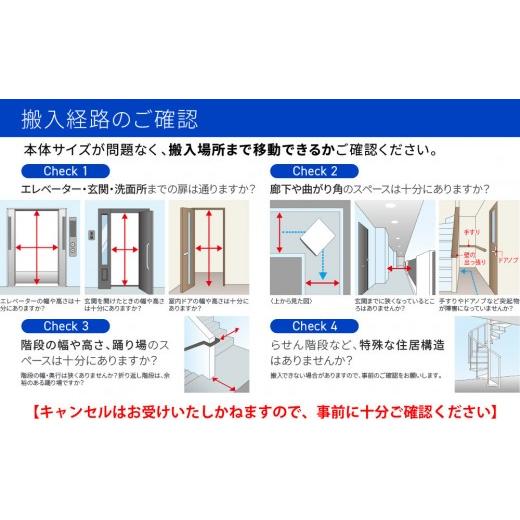 ふるさと納税 電化製品 京都府 京都市  AQUA 全自動洗濯機 泡フルウォッシュ洗浄\u0026カスタム洗剤自動投入機能搭載 14kg AQW-VP14A［ 京都 アクア 洗濯機 縦…の画像
