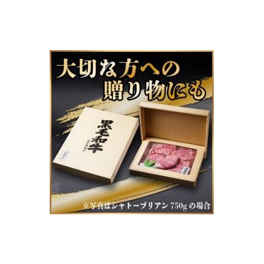 ふるさと納税 牛肉 ステーキ 岐阜県 羽島市  2ヵ月毎定期便 飛騨牛 シャトーブリアン900g 冷蔵便 A4〜A5等級 黒毛和牛 贈答用全6回 4070277_3