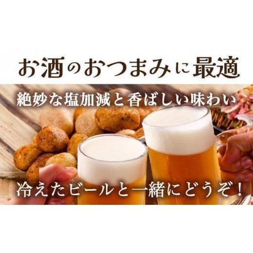 ふるさと納税 御菓子 詰合せ 沖縄県 石垣市 石垣の塩 島木ノ実 大×5袋 大(16g×15)×5袋