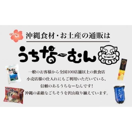 ふるさと納税 御菓子 詰合せ 沖縄県 石垣市 石垣の塩 島木ノ実 大×5袋 大(16g×15)×5袋