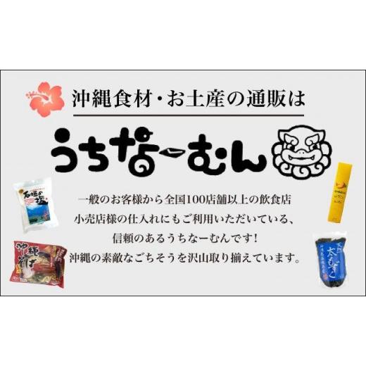 ふるさと納税 果汁飲料 沖縄県 石垣市 贅熟 石垣島産パインアップルジュース(100%) 500ml×12本 12本_4