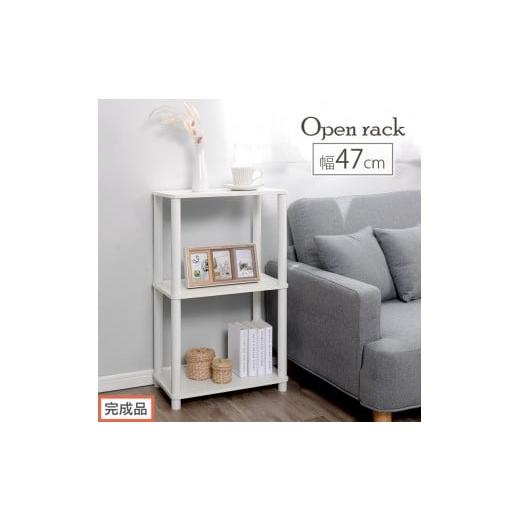 ふるさと納税 家具 本棚・ラック・カラーボックス 和歌山県 海南市 完成品でお届け オープンラック(ホワイト) オープンラック 3段 木製 北欧 ラック 棚 ス…
