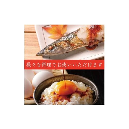 ふるさと納税 醤油 たまり 徳島県 小松島市 醤油 熟成醤油 150ml 悠久の滴 3年熟成 秘蔵醤油 老舗 しょうゆ しょう油 大豆 調味料 濃口 こいくち 常温 常温保…の画像