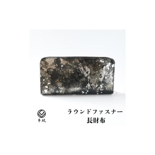 6674548