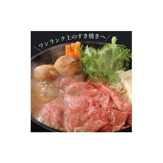 ふるさと納税 佐賀県 伊万里市 伊万里牛 A5等級 かた薄切り700g すき焼き 焼肉 しゃぶしゃぶ J007｜furusatochoice｜04