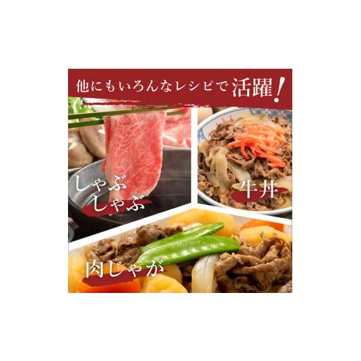 ふるさと納税 佐賀県 伊万里市 伊万里牛 A5等級 かた薄切り700g すき焼き 焼肉 しゃぶしゃぶ J007｜furusatochoice｜05