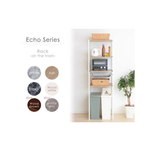 ふるさと納税 雑貨・日用品 インテリア 兵庫県 小野市 ゴミ箱上ラック Echo(エコー) モルタルグレー モルタルグレー