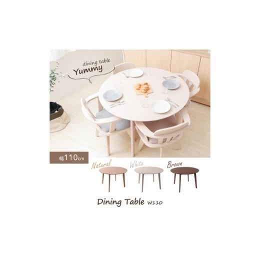 ふるさと納税 雑貨・日用品 インテリア 兵庫県 小野市 ダイニングテーブル Yummy(ヤミー) 110幅 ブラウン ブラウン