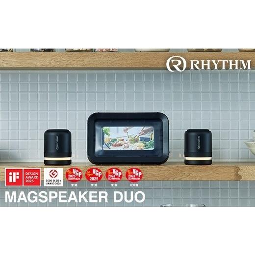 ふるさと納税 TV・オーディオ・カメラ 埼玉県 さいたま市 リズム 防水ポータブルシアタースピーカー MAGSPEAKER DUO ブラック　 11100-1817 ブラック