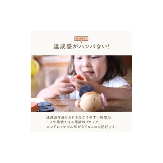 ふるさと納税 雑貨・日用品 玩具 京都府 木津川市 ひも通しおもちゃ・数字ブロック 2歳児のためのひも通し 数字ブロック 木のおもちゃ ひも通し 知育 玩具 無…_3