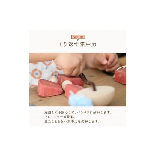 ふるさと納税 雑貨・日用品 玩具 京都府 木津川市 ひも通しおもちゃ・数字ブロック 2歳児のためのひも通し 数字ブロック 木のおもちゃ ひも通し 知育 玩具 無…_4