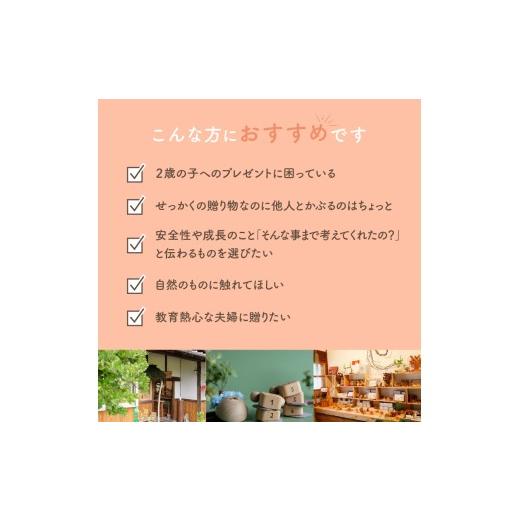 ふるさと納税 雑貨・日用品 玩具 京都府 木津川市 ひも通しおもちゃ・数字ブロック 2歳児のためのひも通し 数字ブロック 木のおもちゃ ひも通し 知育 玩具 無…_6