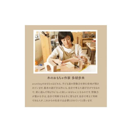 ふるさと納税 雑貨・日用品 玩具 京都府 木津川市 ひも通しおもちゃ・数字ブロック 2歳児のためのひも通し 数字ブロック 木のおもちゃ ひも通し 知育 玩具 無…_8