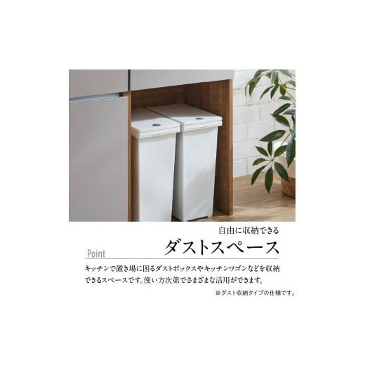 ふるさと納税 家具 収納家具 福岡県 久留米市  開梱設置 キッチンボード カフェ120 120上台＋ダスト収納＋3段引出（ナチュラル＆グレー）_開梱設置 キッチン…の画像