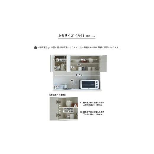 ふるさと納税 家具 収納家具 福岡県 久留米市  開梱設置 キッチンボード カフェ120 120上台＋ダスト収納＋3段引出（ナチュラル＆グレー）_開梱設置 キッチン…の画像