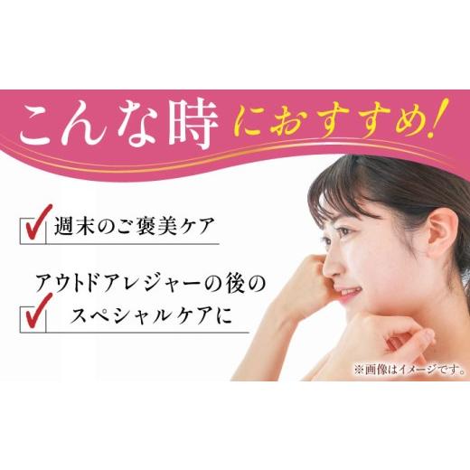 ふるさと納税 美容 三重県 亀山市  全12回定期便 ドクターEGF ホワイトマスク（5枚入り×2）／ 亀山市 ／ ヴィーヴィック化粧品株式会社 AMBS037 12回定期便の画像