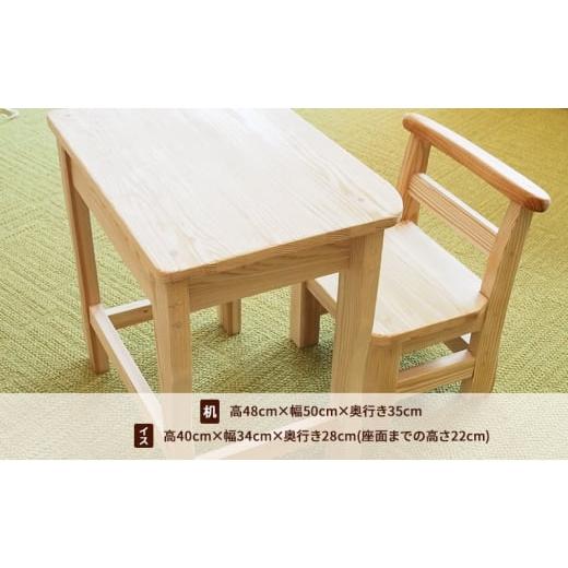 ふるさと納税 雑貨・日用品 インテリア 福岡県 大刀洗町 木製 町の老舗大工さん手作りのミニテーブル&チェア 机 椅子 テーブル チェア 子供_2
