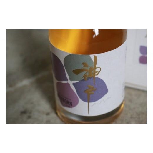 ふるさと納税 ウイスキー 兵庫県 神戸市 AJISAI NEWBORN 200ml