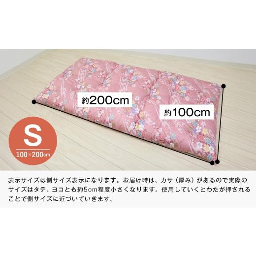 ふるさと納税 タオル・寝具 敷布団 兵庫県 淡路市 木綿敷布団 シングル 和式 和ふとん 綿わた100％ 手づくり 6.0kg 124P ピンクの画像