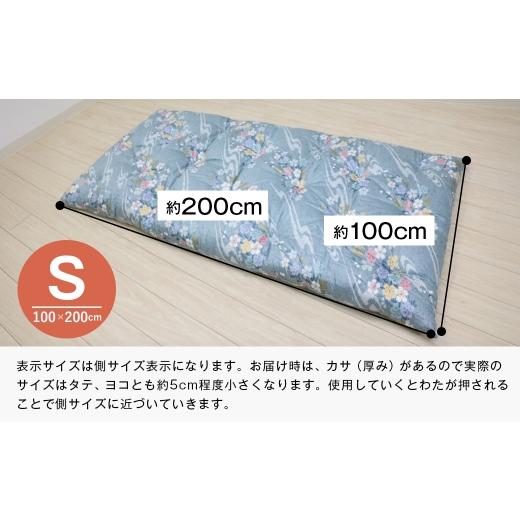 ふるさと納税 タオル・寝具 敷布団 兵庫県 淡路市 木綿敷布団 シングル 和式 和ふとん 綿わた100％ 手づくり 6.0kg 124B ブルーの画像