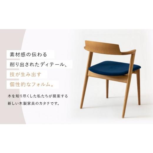 ふるさと納税 家具 岐阜県 高山市  飛騨の家具 HIDA SEOTO セミアームチェア（張り座）ホワイトオーク|家具 椅子 チェア 人気 おすすめ 新生活 一人暮らし …の画像