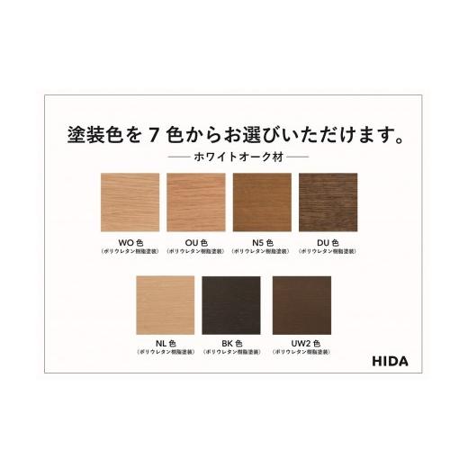ふるさと納税 家具 岐阜県 高山市  飛騨の家具 HIDA クレセント アームチェア（張り座）ホワイトオーク|家具 イス チェア 椅子 いす ダイニング 人気 おすす…の画像