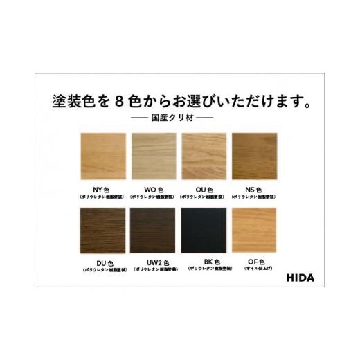 ふるさと納税 家具 テーブル 岐阜県 高山市  飛騨の家具 HIDA　森のことば　クリ材仕様　半円形リビングテーブル　幅150（SR105RT）|家具 机 テーブル ちゃぶ…_3