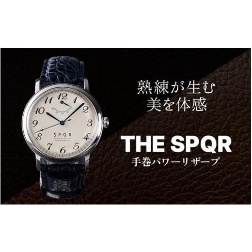ふるさと納税 時計 メンズ腕時計 長野県 岡谷市 腕時計 機械式 THE SPQRブラック/仏国製カーフSOMESキャメル 腕時計 時計 ブランド SPQR スポール メンズ レ…