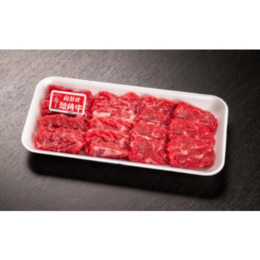 ふるさと納税 牛肉 セット 岩手県 久慈市 12月発送分 国産飼料100%で育てた 山形村短角牛「赤身200g&小腸200g 焼肉セット」いわて 山形村 短角牛 牛肉 牛 …